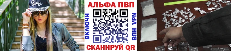 купить наркоту Приволжский гидра рабочий сайт APVP мука
