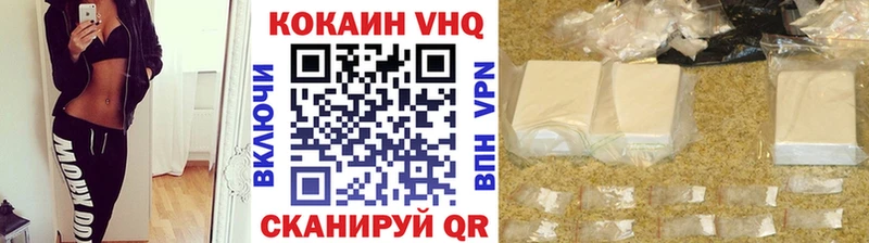 Кокаин Боливия  Приволжский 