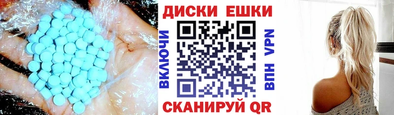 гидра сайт  Приволжский  ЭКСТАЗИ таблы 