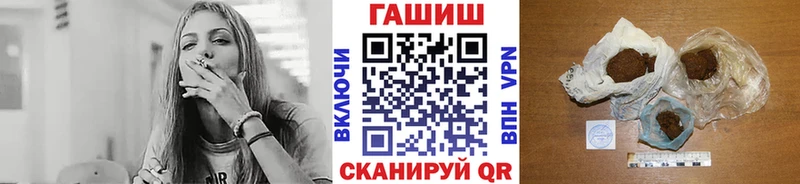 ГАШИШ индика сатива наркотики Приволжский