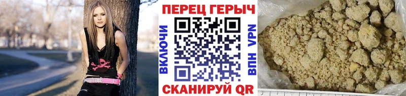 ГЕРОИН хмурый  закладка  Приволжский 