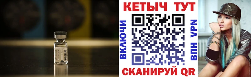 даркнет сайт  Приволжский  Кетамин VHQ 