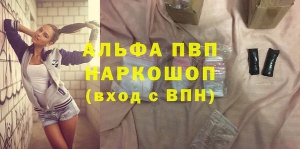 дурь Вязьма