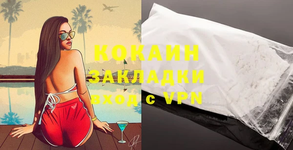 мяу мяу кристалл Вязники