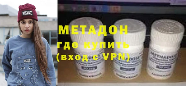 мяу мяу кристалл Вязники
