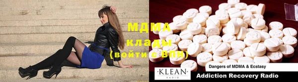 мяу мяу кристалл Вязники