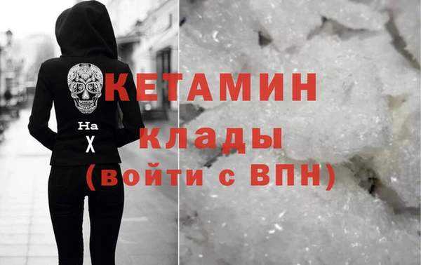 мяу мяу кристалл Вязники