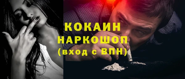 мяу мяу кристалл Вязники