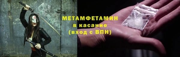 мяу мяу кристалл Вязники