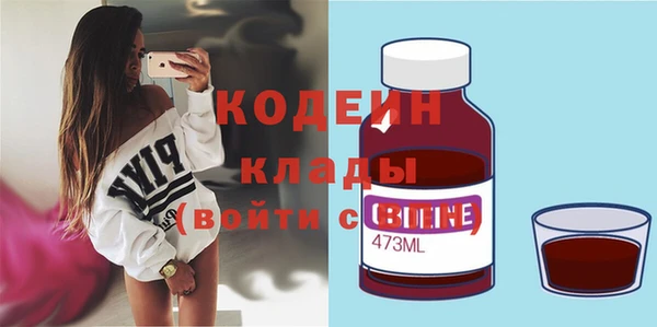 мяу мяу кристалл Вязники