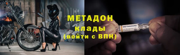 мяу мяу кристалл Вязники