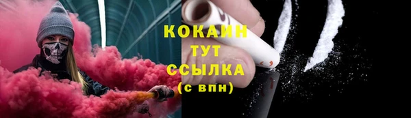 мяу мяу кристалл Вязники