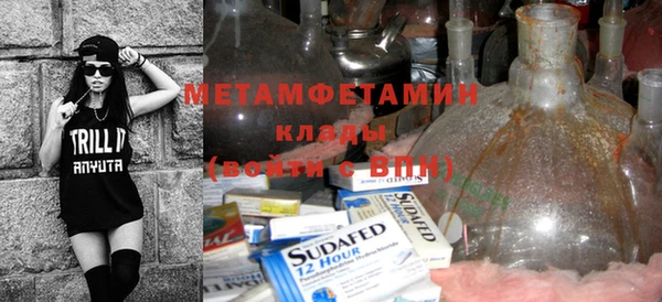 мяу мяу кристалл Вязники