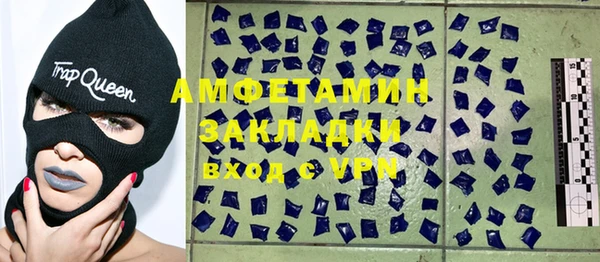мяу мяу кристалл Вязники