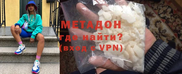 мяу мяу кристалл Вязники