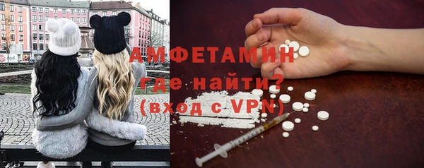 мяу мяу кристалл Вязники