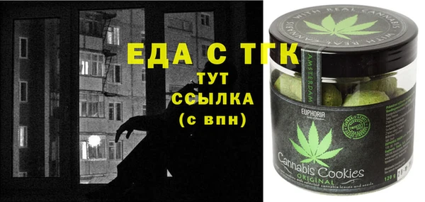 мяу мяу кристалл Вязники