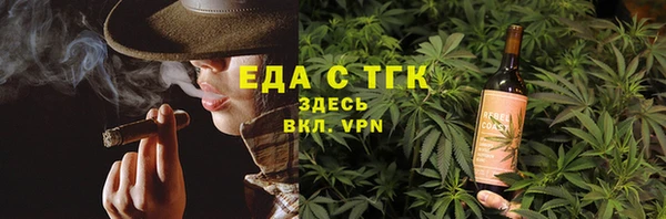 мяу мяу кристалл Вязники