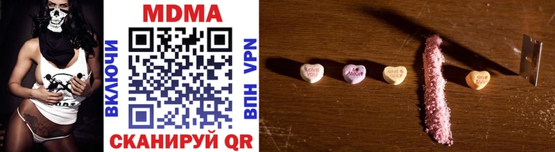 MDMA Molly  мега ссылки  Приволжский  наркошоп 