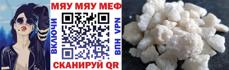 даркнет официальный сайт наркотики Приволжский Меф 4 MMC