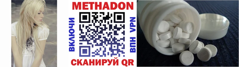 МЕТАДОН белоснежный Приволжский