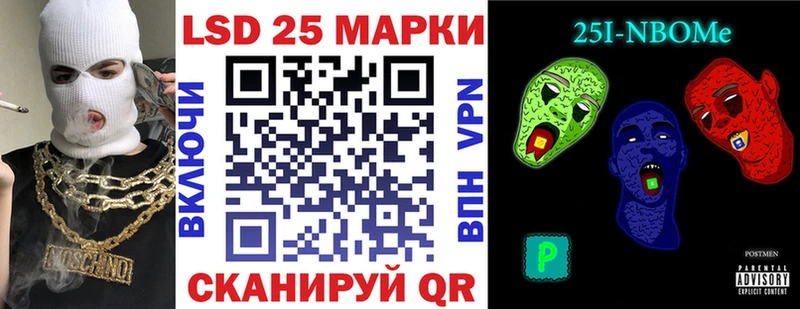 Наркотические марки 1500мкг  Приволжский 