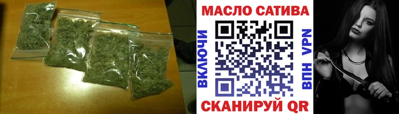 закладки Приволжский Дистиллят ТГК Wax
